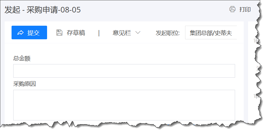 中文用户看到的字段名称