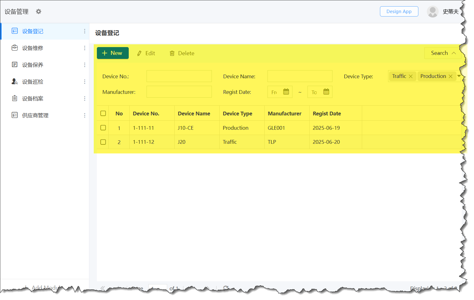 微应用界面多语言效果