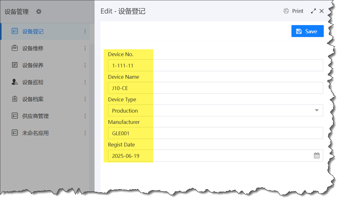表单界面多语言效果